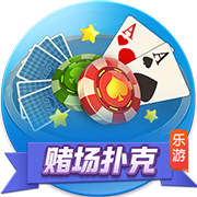 ayx游戏app桌面版客户端