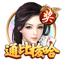 ayx游戏app电脑免费版