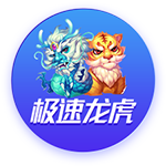 欧冠资格赛第三轮抽签出炉，比赛时间将于7月25日公布