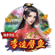 TA：维拉正在争取球场冠名权以获得更多收入