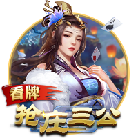 2025年金球奖预测显示 本年度金球奖归登贝莱！票数是姆巴佩六倍