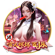 意媒：阿斯拉尼拒绝了贝蒂斯的报价，国米坚持希望将其出售